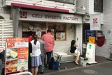 CELI Sweets Factory
