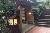 とうふ処 小川家