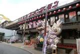 大江戸温泉物語 箕面温泉スパーガーデン