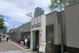 R RIVERSIDE GRILL & BEER GARDEN