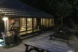 古民家の宿とお食事処 ちゃんや~