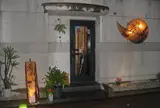 味泉