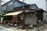 漆芸中島
