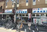 JF長崎漁連 東京直売所