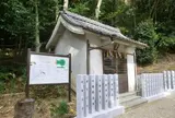 松岳山古墳