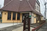 楽カフェ