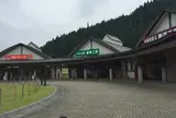 三朝町ふるさと健康むら