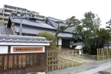 吹田歴史文化まちづくりセンター・浜屋敷