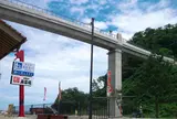 道の駅あまるべ