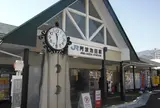 阿波池田駅