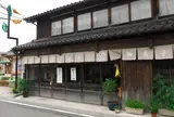 末広堂