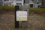 大阪木材市売市場発祥の地