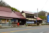 道の駅しおのえ