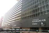 近鉄阿倍野橋ターミナルビル