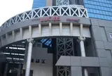 あべのアポロ