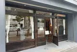 菓子屋 シノノメ