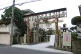 堤根神社