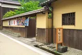 生野まちづくり工房井筒屋