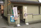 ガトー コバヤシ