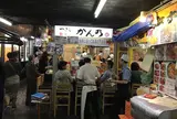 つきじかんの