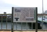 巡航船の船つき場跡