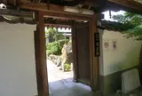 感應院