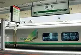 山形駅