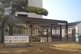 江崎記念館