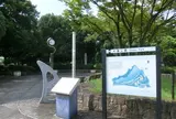 大蓮公園