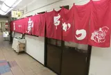 串かつ萬房