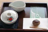 茶の文化館