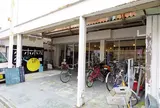 ホホホ座