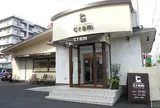 natural bakery cram