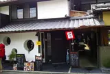 祇園下河原ｐａｇｅｏｎｅ