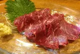 馬酔木