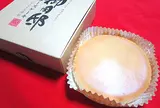 ザ･チーズガーデン五峰館