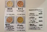グラタン&サラダ　RESORT