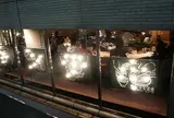 東京トンテキ 渋谷店