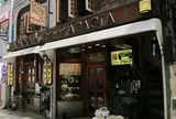 アカシア 新宿本店