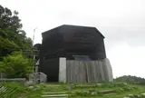 ちはや星と自然のミュージアム