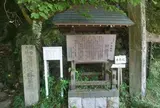 千早城跡