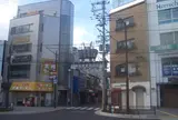貝塚中央商店街振興組合