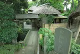鴫立庵