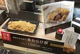 吉祥菓寮 祇園本店 KISSHOKARYO KYOTO