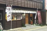 カツ重の店　一 "カズ"