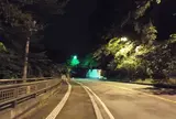 八木山橋