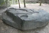 酒船石