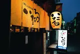 いたる柿木畠本店