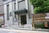 きしわだ自然資料館