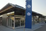 せきてらす